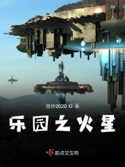 乐园之夜电影下载