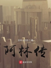 阿林磷酸钠