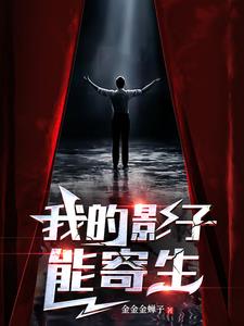 我的影子文案