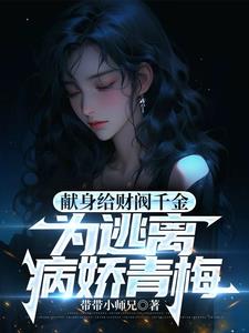 疯狂一夜原唱