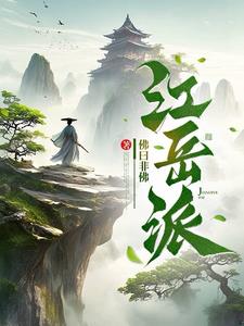 江岳智能充电器的正确使用方法