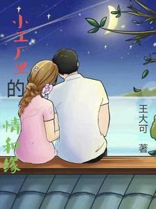 印染厂里的工作状况