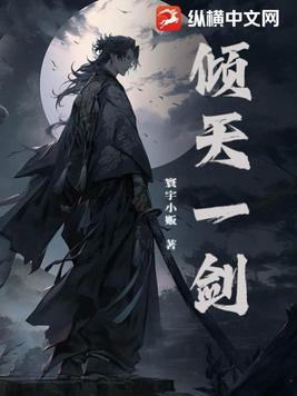 倾天之战不朽可以交易吗