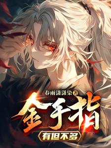 武侠这部电影好看吗