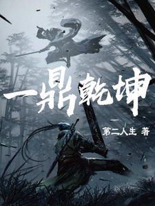 一鼎物流