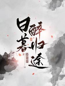 日暮之流和虚无法杖可以一起出吗