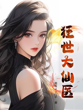 狂世少年最新全部章节在线阅读