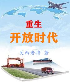扶摇直上1843
