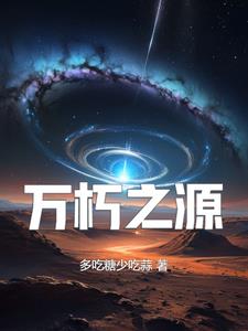万斯警告欧盟：别对X下手