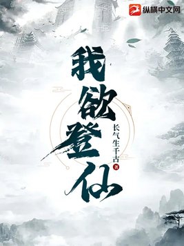 我欲登山云绊脚下句