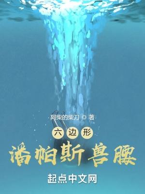 潘帕斯修枝剪