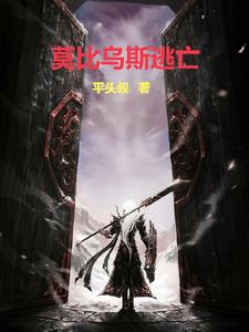 莫比乌斯环是什么