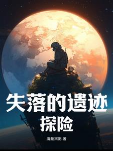 失落的遗迹进怀旧服了吗
