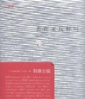 去你家玩好吗经典语录