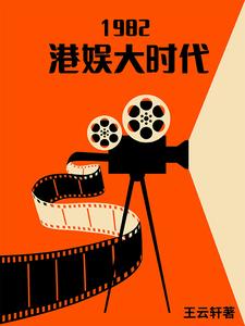 港剧风云年代电视剧