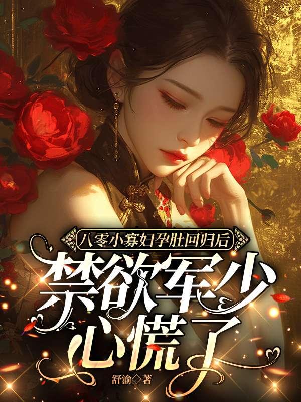 明月入怀书法