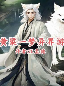 江斌短视频