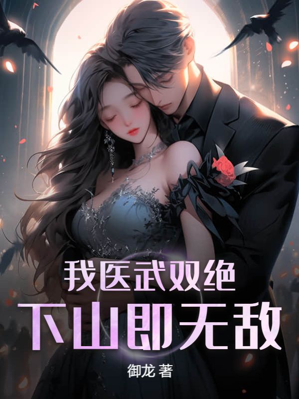 未婚妻背叛