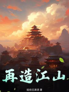 和平解放战争