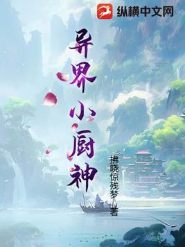 异界小说主角叫钟离