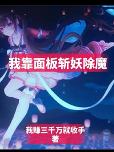 乱世武神免费下载
