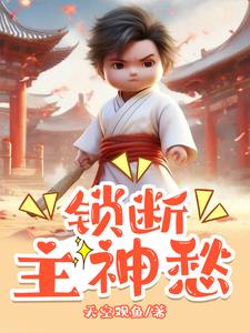 锁断在里面怎么弄