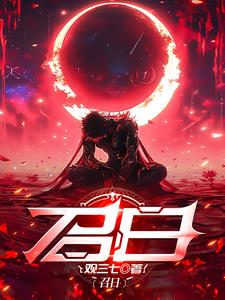 召晏子而问焉的而的用法