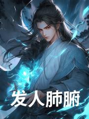 赵擎养大的孩子都成年了吗