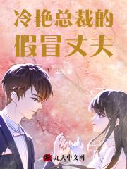 顾风林悦全文免费阅读笔趣阁