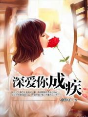 宋岚的佩剑叫什么