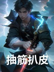 敖兵莲