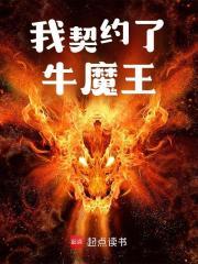 苏春儿韩潇小说