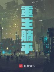 姜澜顾迟的小说叫什么名字
