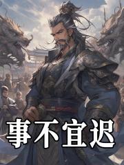 曹烁小说