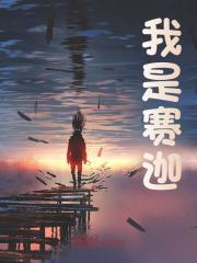 布莱泽托雷基亚