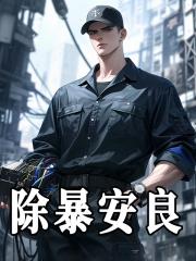 秦亮吕梁市