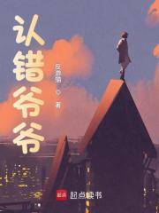 黄兴英雄事迹