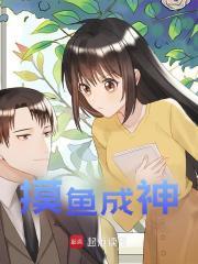 祁书羡孟央公主大结局