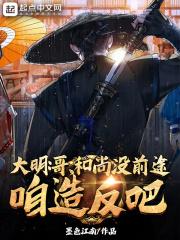 朱重八朱九