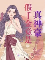 盛颜集团全球战略布局
