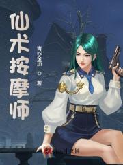 陈子阳苏媚蒋舒小说