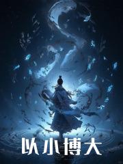 江澈cubi怎么了