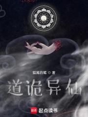 李火旺为什么杀白灵淼