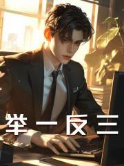 黄建中照片