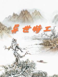 易事特公告
