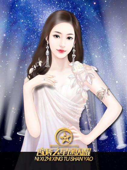 沈伊伊李琛小说
