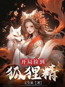 开局捡到太上老君炼丹炉
