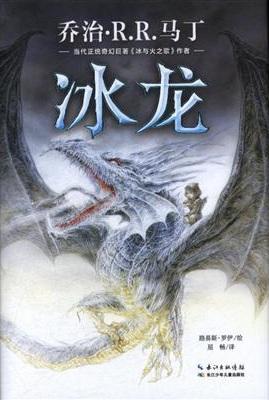 骁龙8gen3是火龙还是冰龙