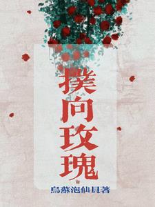 扑街什么意思啊