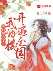 弃妇出击小说
